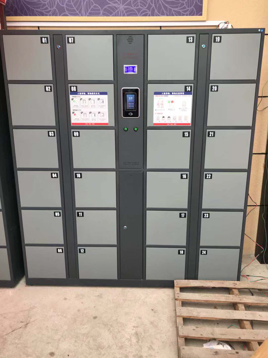智能寄存柜