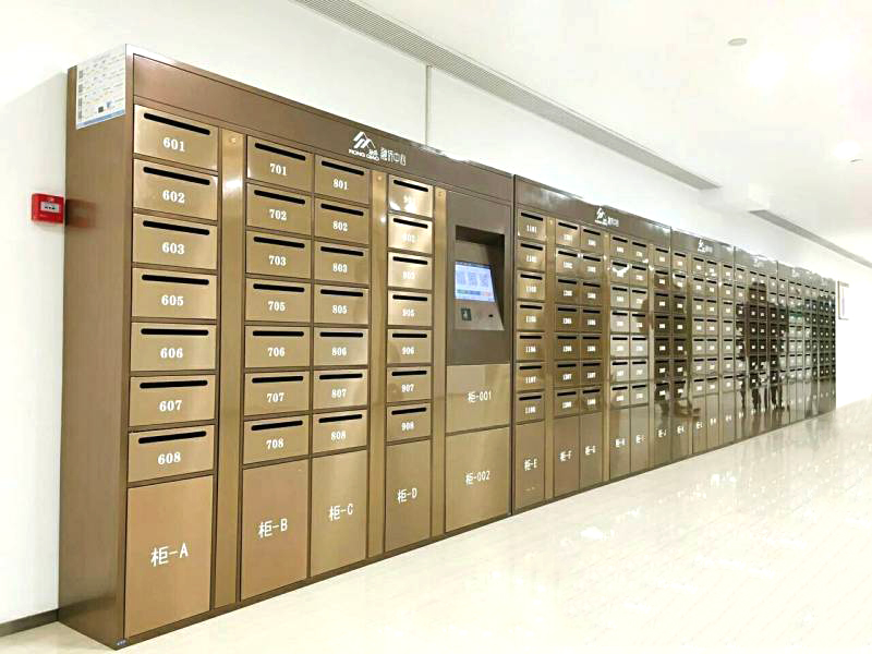 <b>办公区智能信报箱</b>