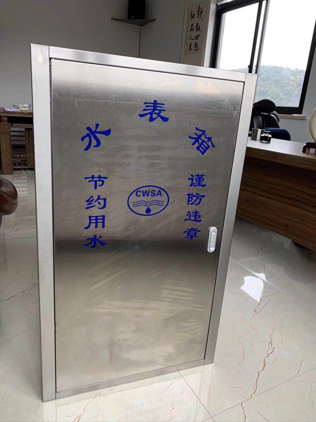 不锈钢水表箱